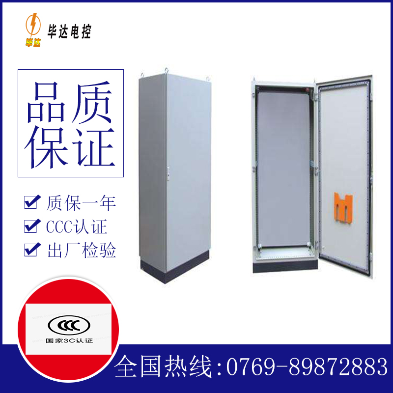 赣县仿威图柜